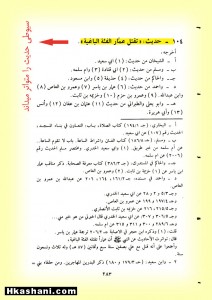 31-12-hkashani