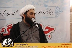 Kashani-Ghadir-13940712-ThaqalainSite-2-300x200