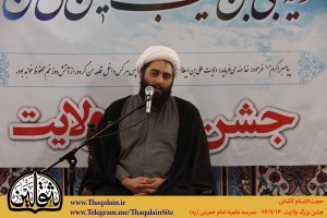 Kashani-Ghadir-13940712-ThaqalainSite-3-300x200