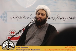 Kashani-Ghadir-13940712-ThaqalainSite-4-300x200