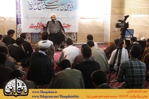 Kashani-Ghadir-13940712-ThaqalainSite-5-300x200