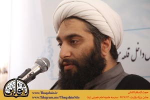 Kashani-Ghadir-13940712-ThaqalainSite-6-300x200