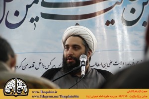 Kashani-Ghadir-13940714-ThaqalainSite-10-300x200