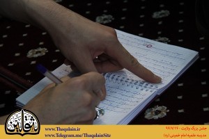 Kashani-Ghadir-13940714-ThaqalainSite-11-300x200