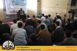 Kashani-Ghadir-13940714-ThaqalainSite-2-300x200