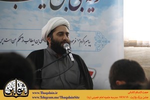 Kashani-Ghadir-13940714-ThaqalainSite-3-300x200