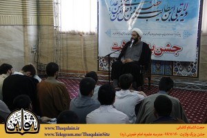 Kashani-Ghadir-13940714-ThaqalainSite-4-300x200