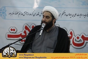 Kashani-Ghadir-13940714-ThaqalainSite-5-300x200