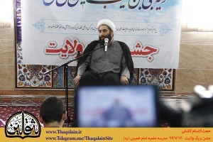 Kashani-Ghadir-13940714-ThaqalainSite-8-300x200
