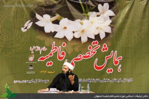 kashani-13941216-Hamayesh-ThaqalainSite-4