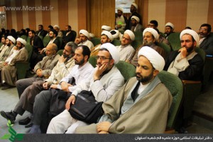 kashani-13941216-Hamayesh-ThaqalainSite-7