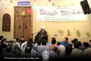 Kashani-13980528-JashneEydeGhadirVijeNojavanan-HeyatMaktabAlSadeghAS-Thaqalain_IR-2-300x200