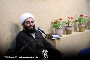 Kashani-13980528-JashneEydeGhadirVijeNojavanan-HeyatMaktabAlSadeghAS-Thaqalain_IR-3-300x200